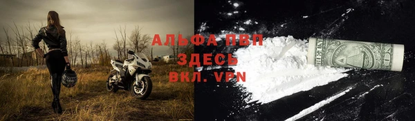 мефедрон Арсеньев