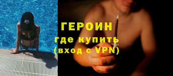 мефедрон Арсеньев