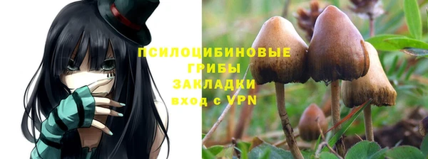 мефедрон Арсеньев