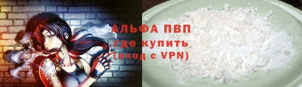мефедрон Арсеньев