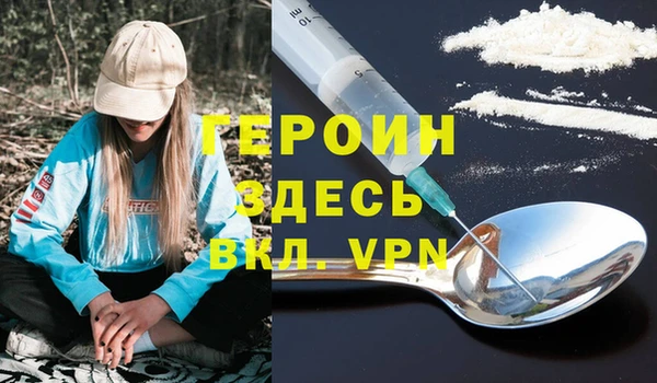 Альфа ПВП Армянск