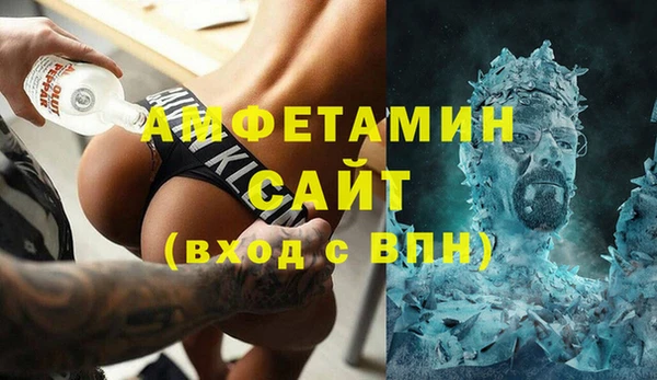 мефедрон Арсеньев