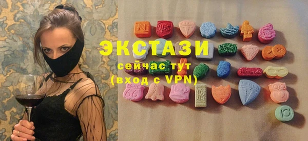 Альфа ПВП Армянск