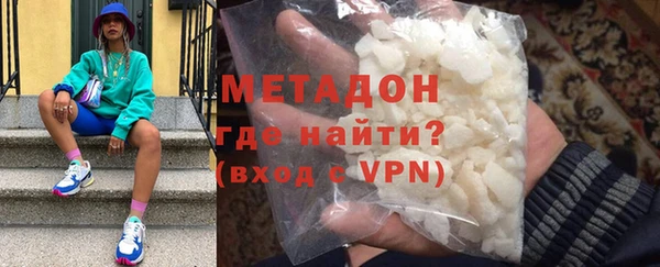 мефедрон Арсеньев