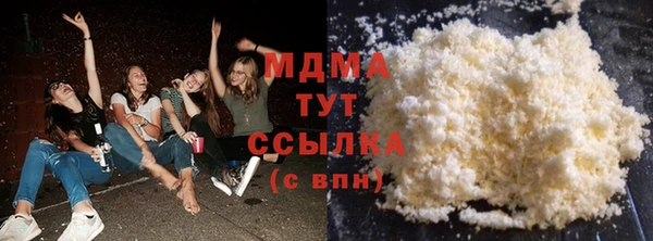 Альфа ПВП Армянск