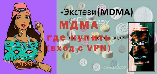 мефедрон Арсеньев