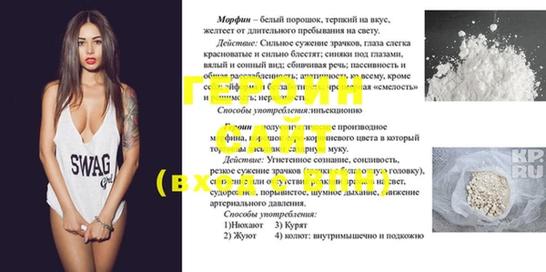 Альфа ПВП Армянск