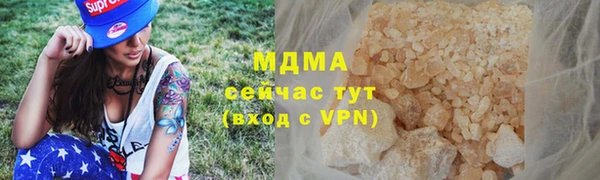 мефедрон Арсеньев